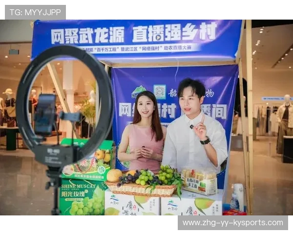 互联网直播带货助力中国足球品牌走出去，足球主播平台有哪些